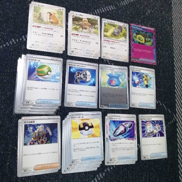 Pokémon Card ArceusGiratina Deck Crasher Wakemam Biancaato [02535].