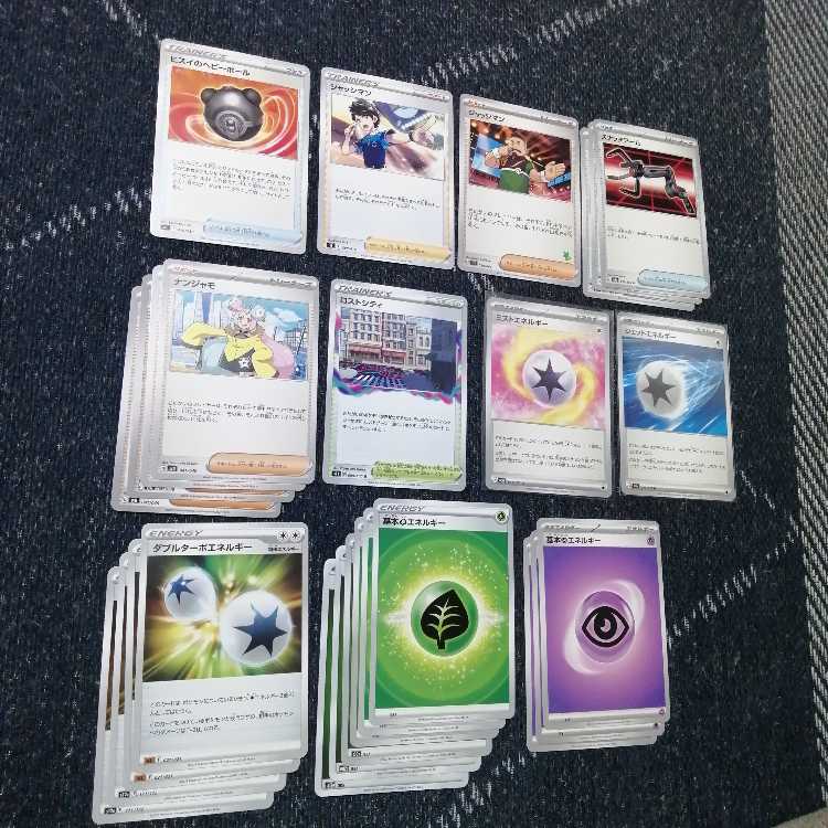 Pokémon Card ArceusGiratina Deck Crasher Wakemam Biancaato [02535].