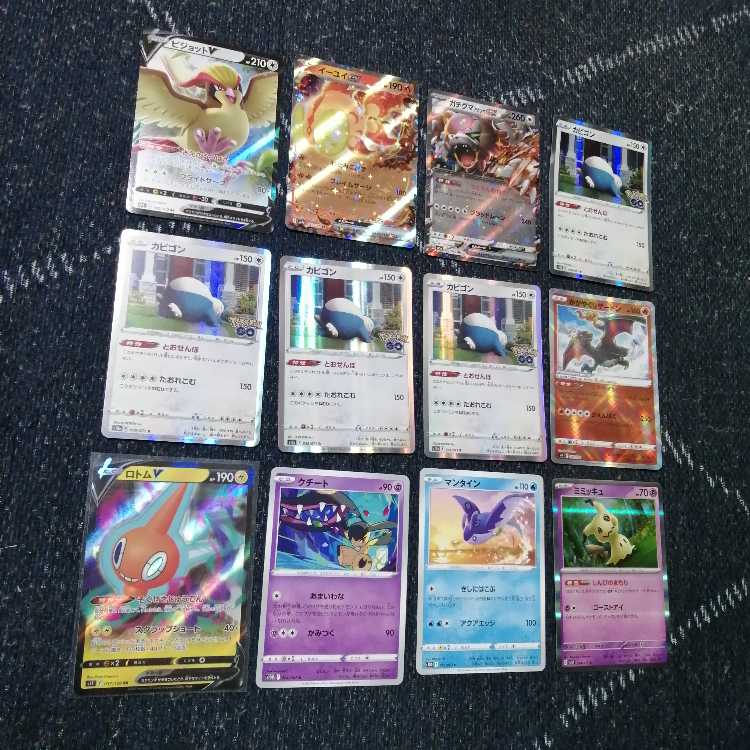 Pokémon Card SnorlaxLO Deck Hero Cloak [02534].