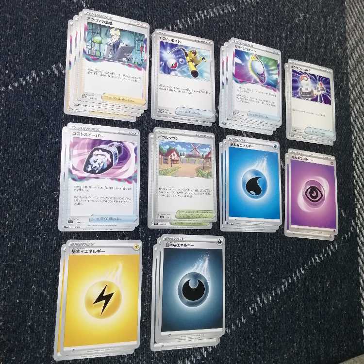 Pokémon Card Disappear Bullet Deck Todorokutsuki [02533].