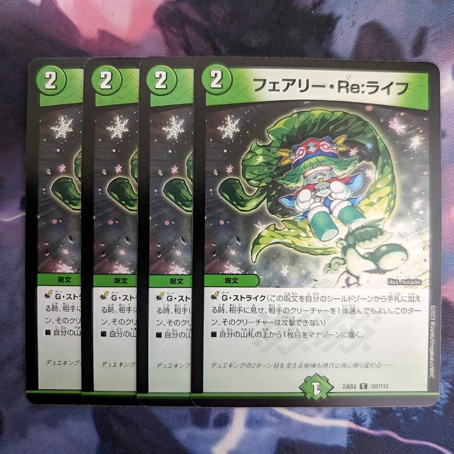 Fairy Re:Life C 107/112