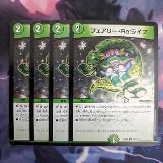 Fairy Re:Life C 107/112