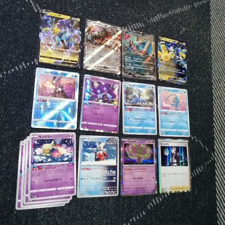 Pokémon Card Disappear Bullet Deck Todorokutsuki [02532].