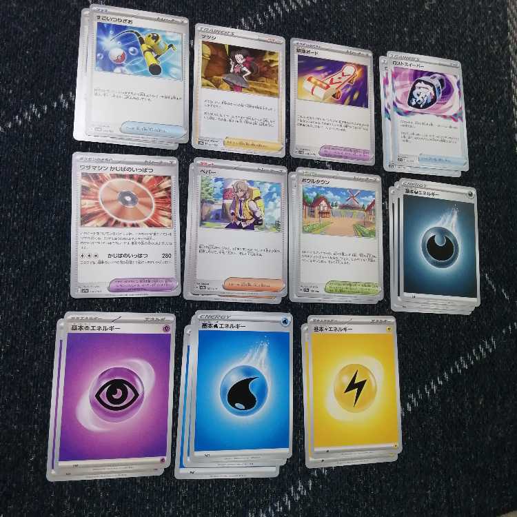 Pokémon Card Disappear Bullet Deck Todorokutsuki [02532].