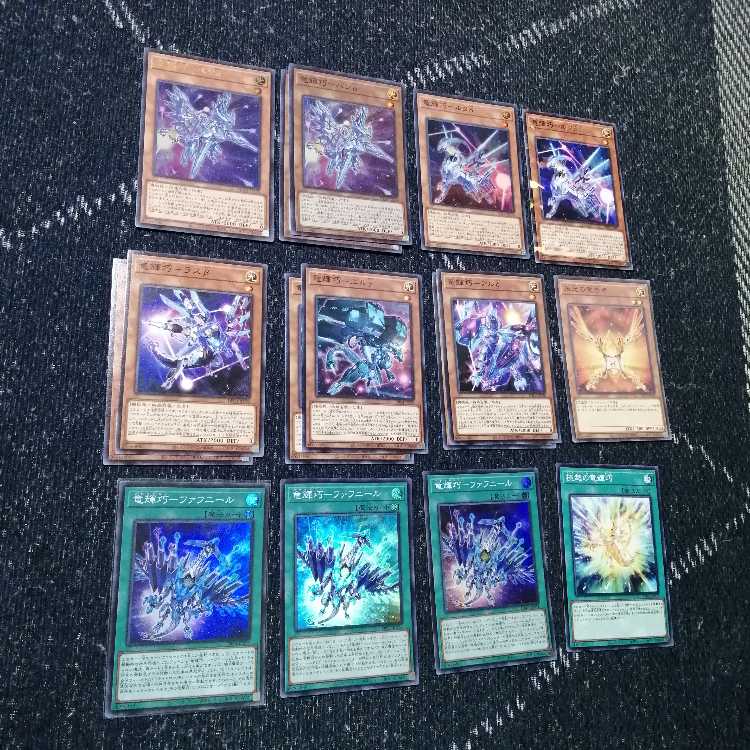 Yu-Gi-Oh! Dreitron Deck Diviner of the Herald Van Alpha Ryu Kikou [02531].