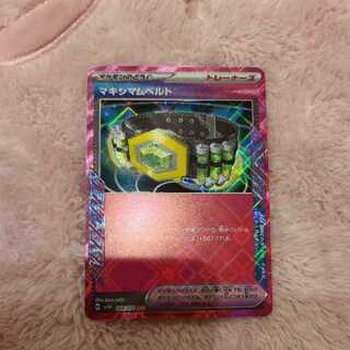 マキシマムベルト ACE 066/071