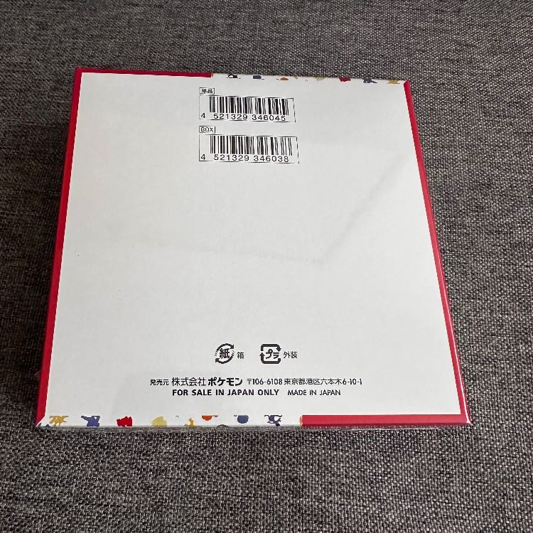 Enhanced Expansion Pack "Pokémon Card 151 (Ichigoichi)" Unopened box 1BOX