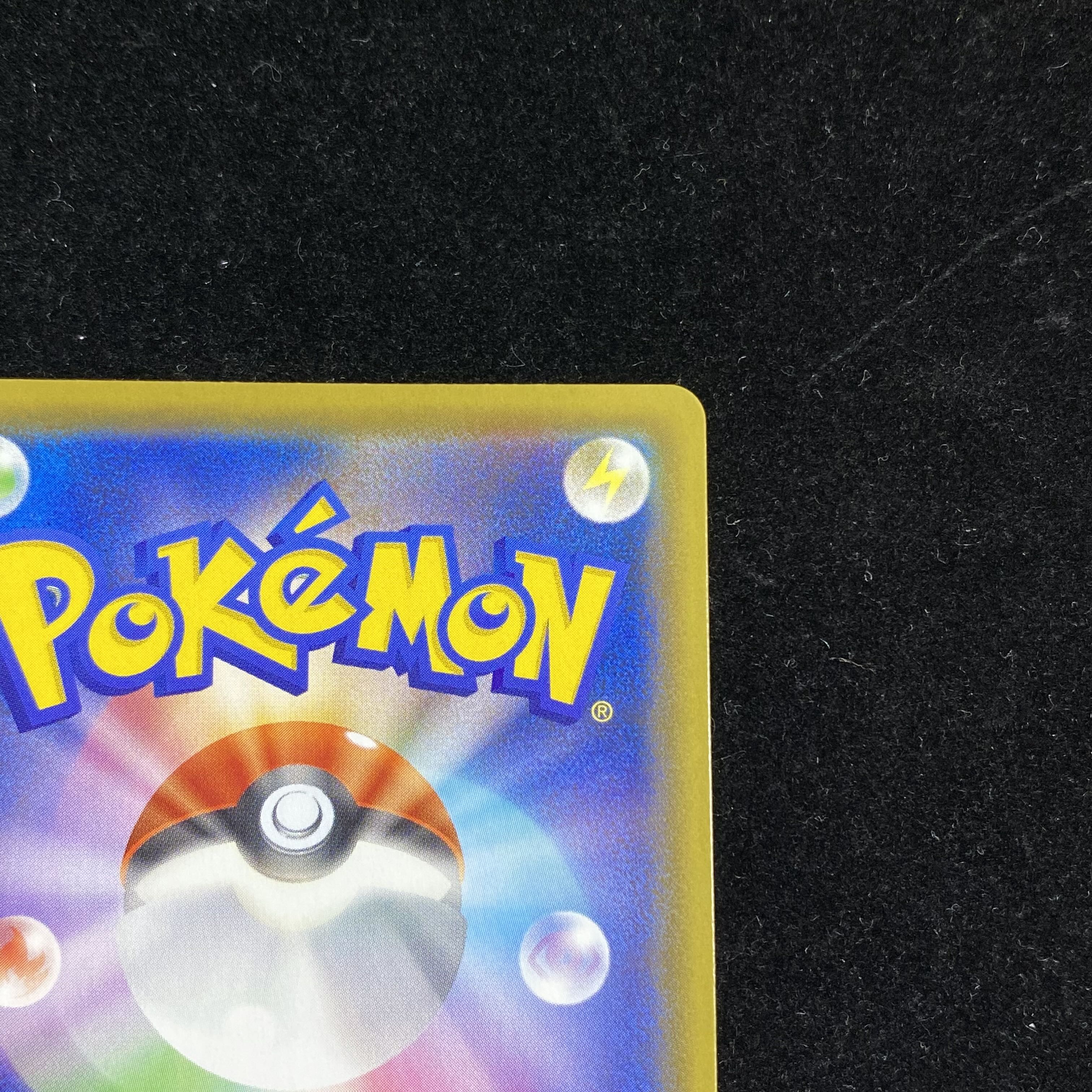 CharizardVMAX HR specs Shield battle/contest PROMO 104/S-P