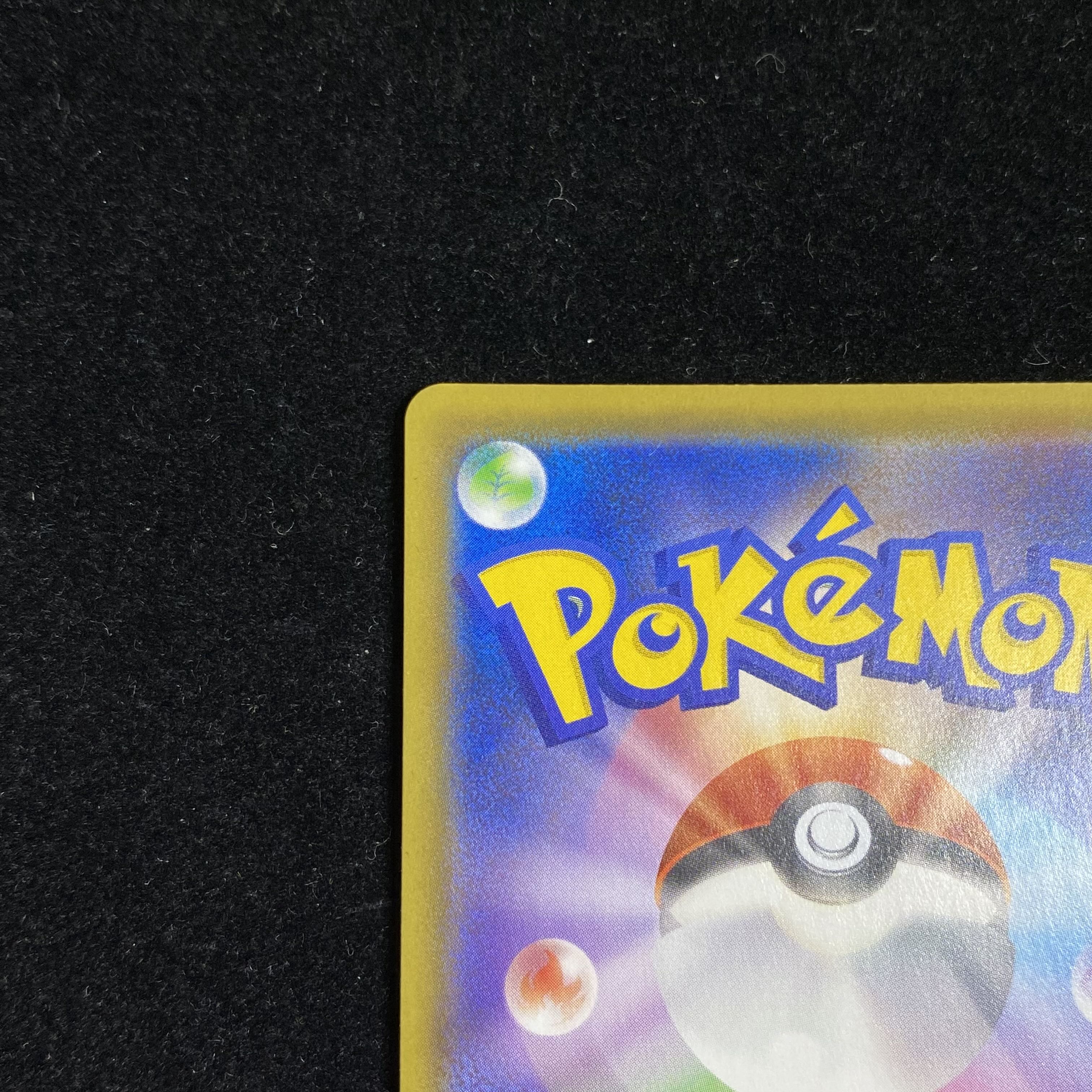 CharizardVMAX HR specs Shield battle/contest PROMO 104/S-P