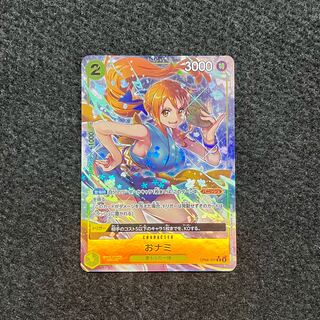 おナミ(パラレル) P-R OP06-101