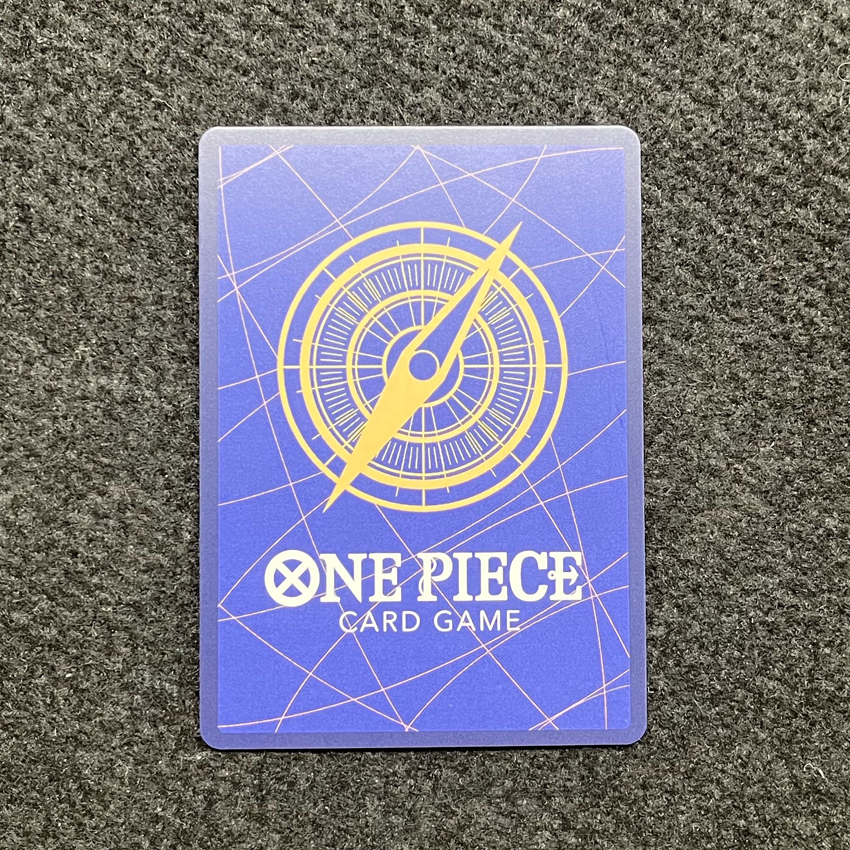 Onami (parallel) P-R OP06-101