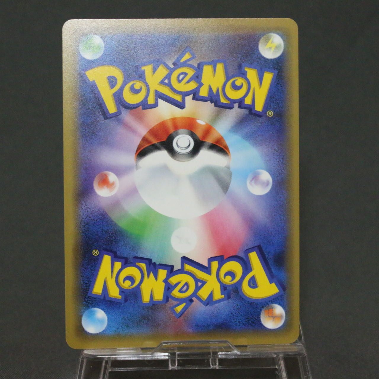 Pokegear TR [SM11 092/094].