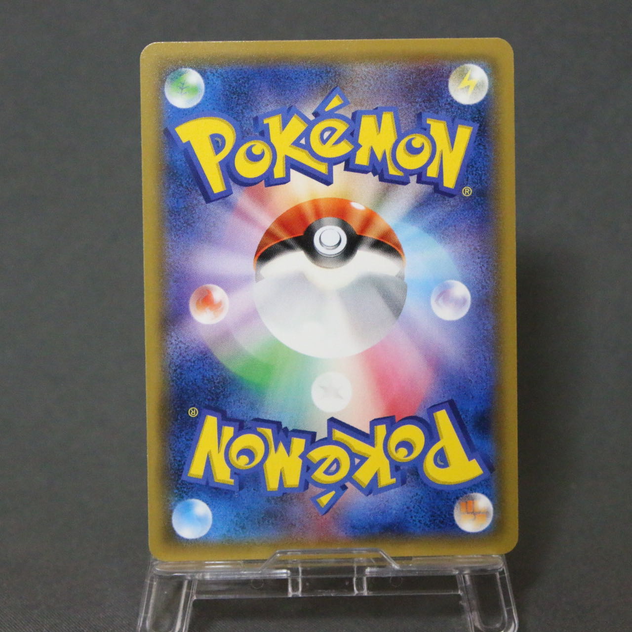 CharizardGX RR [SMP2 007/024].