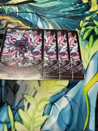 Fallen ∞ Demon Vogenm R 16/75