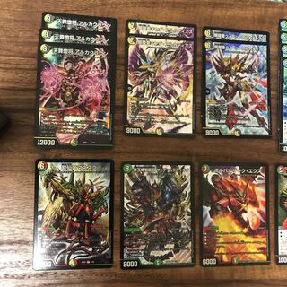 デュエルマスターズ アルカディアス鎮魂歌