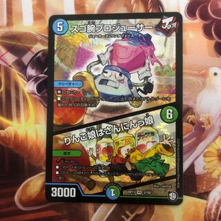 スゴ腕プロジューサー｜りんご娘はさんにんっ娘 VR