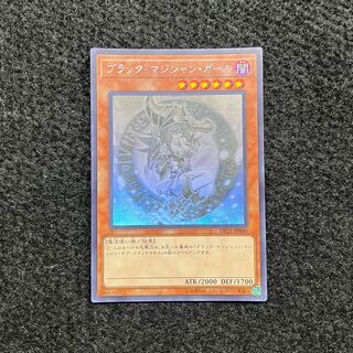 Dark Magician GirlDP23-JP000
