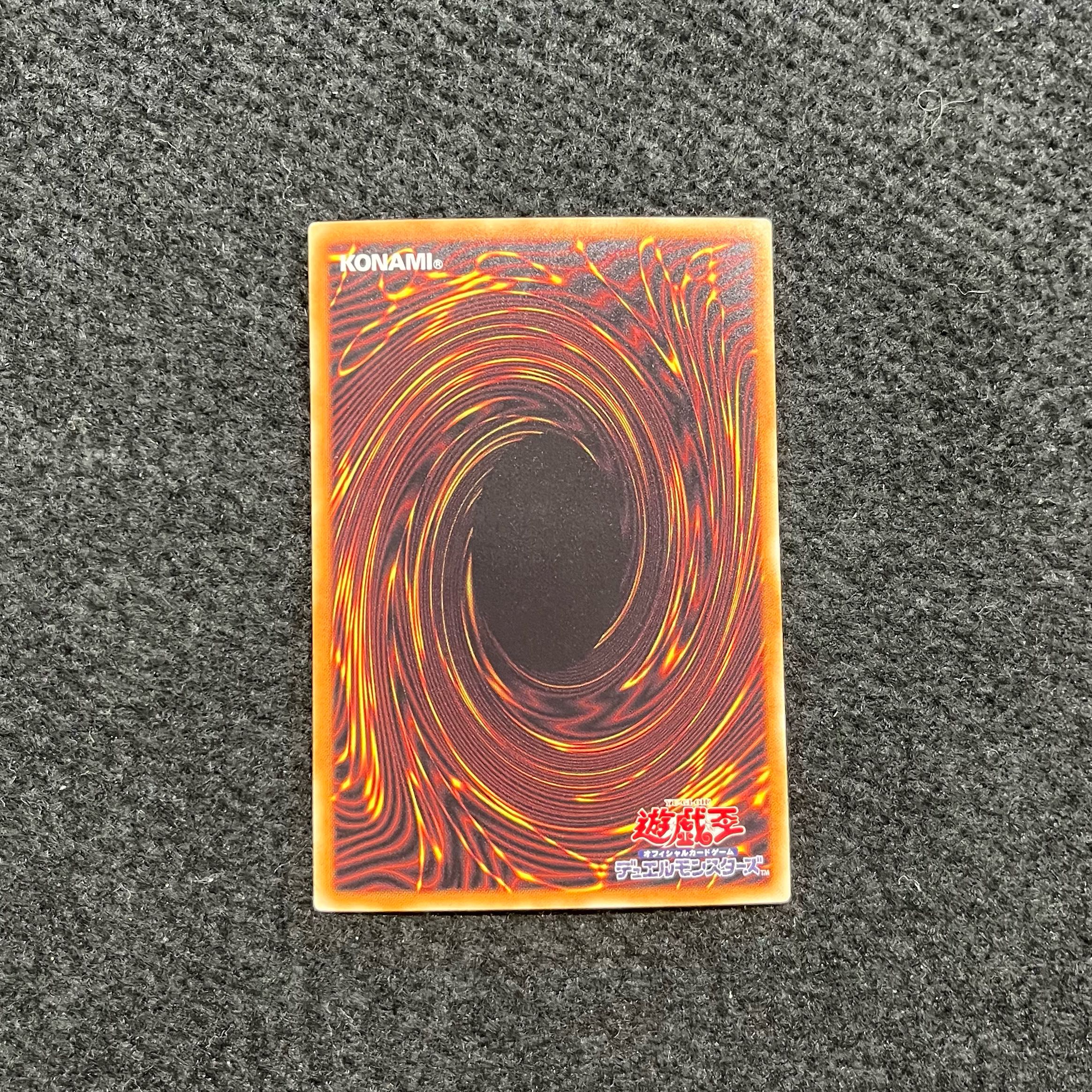 Dark Magician GirlDP23-JP000