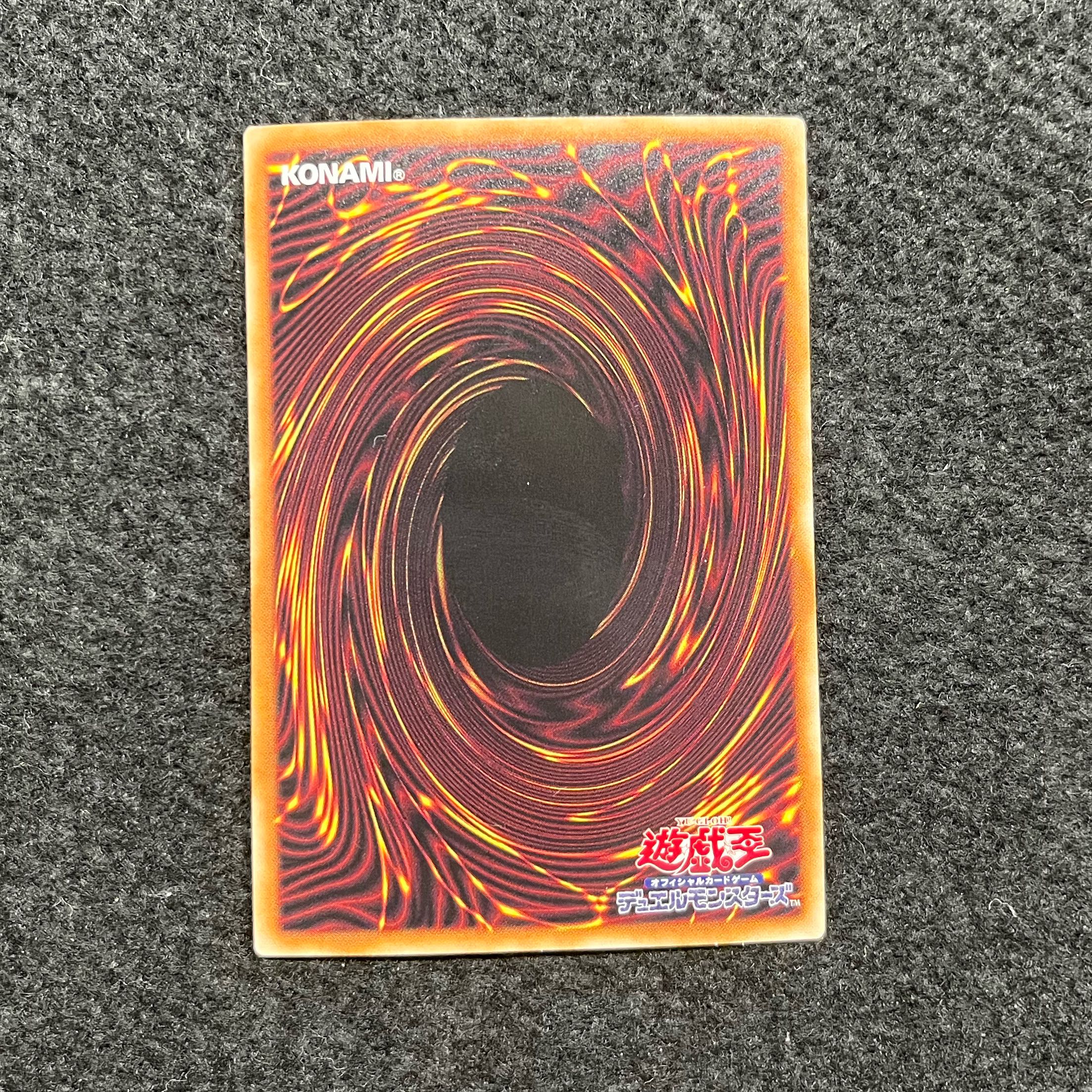 Ash Blossom & Joyous Spring RC04-JP009