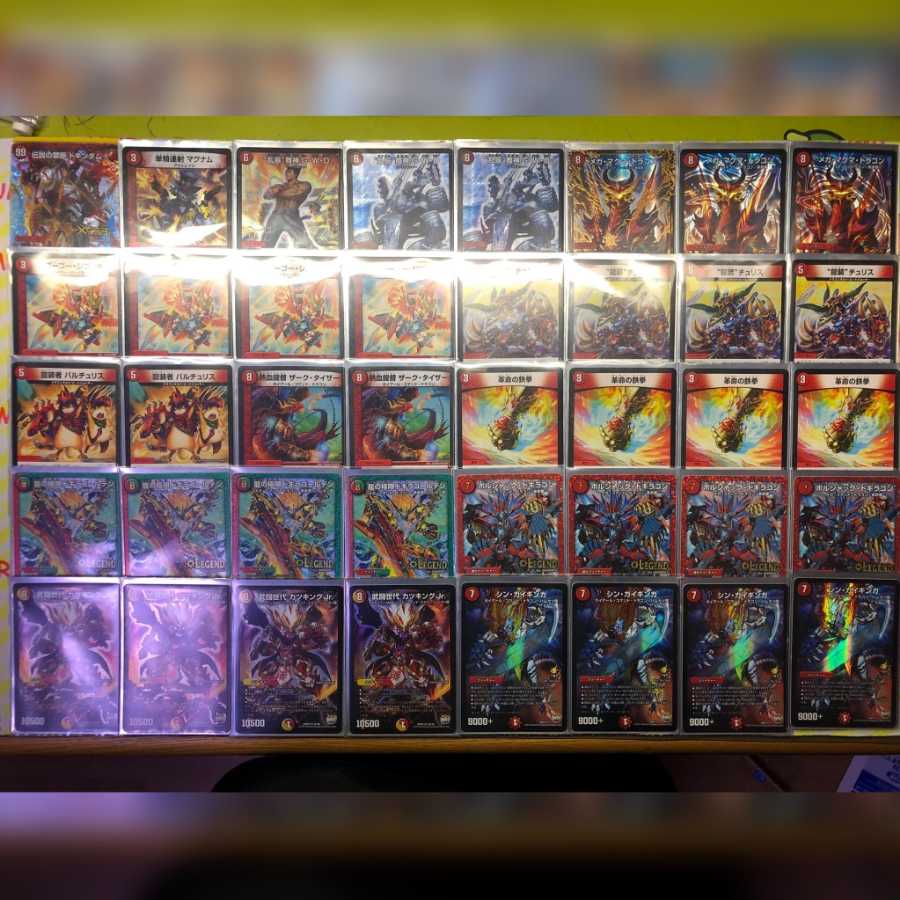 構築済みデッキ 赤単チェンジ