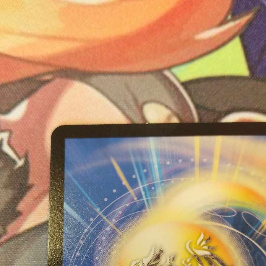 Ling Abyss Gottsumma-Dumma R 18/75