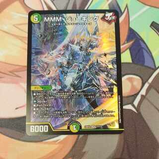 MMM-ジョーキング SR 17/112