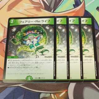 Fairy Re:Life C 107/112