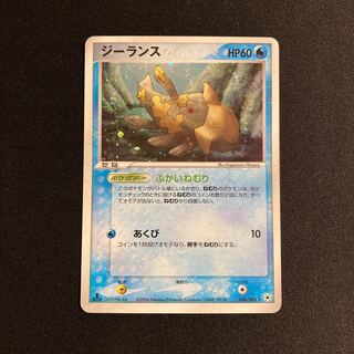 d154 Relicanth 1ED Kira ADV Pokémon Treasurer