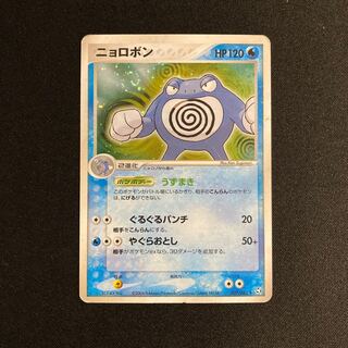 d159 ニョロボン キラ ADV ポケモン トレトレ 折れじわあり