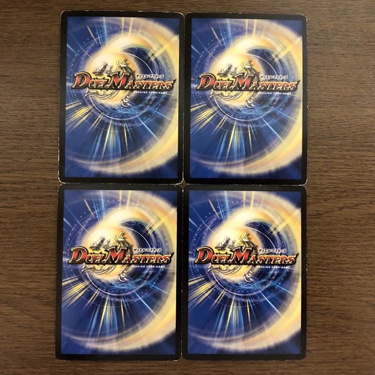 世紀末ヘヴィ・デス・メタル 4枚セット