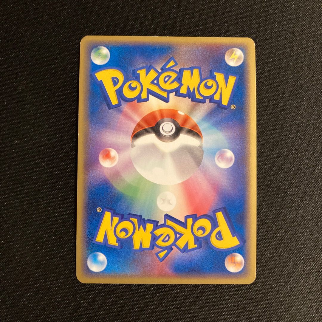 Dedicated to old man who likes old back (additional) d161 Milotic 1ED Kira ADV Pokémon Treasure