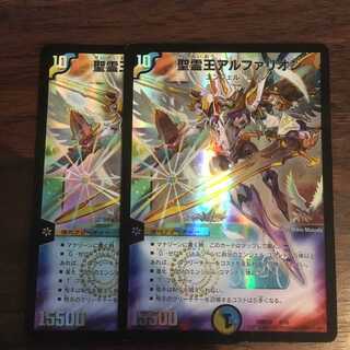 聖霊王アルファリオン 3/15