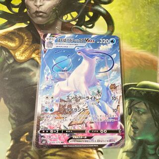 Hakuba Budrex VMAX HR