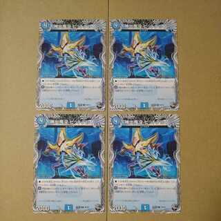 Gods and Goddesses Pit Dell (Black Treasure) R T4/T12