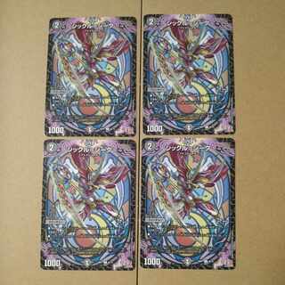 シックル=シーク C 65/75