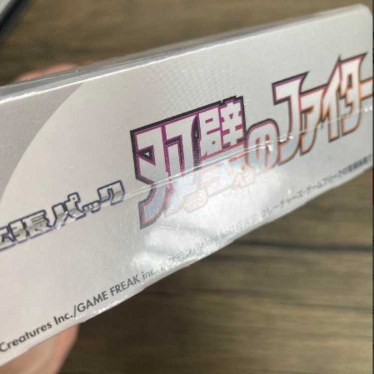 Twin Peaks Fighter box with shrink-wrap