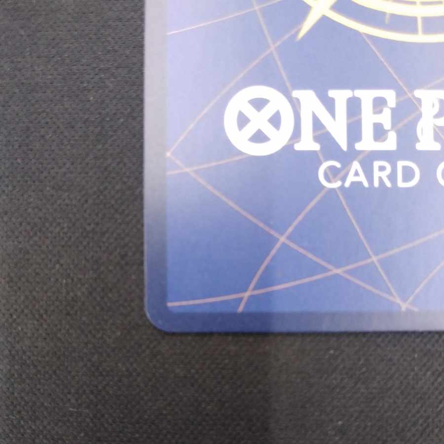 Charlotte Katakuri SEC OP03-123