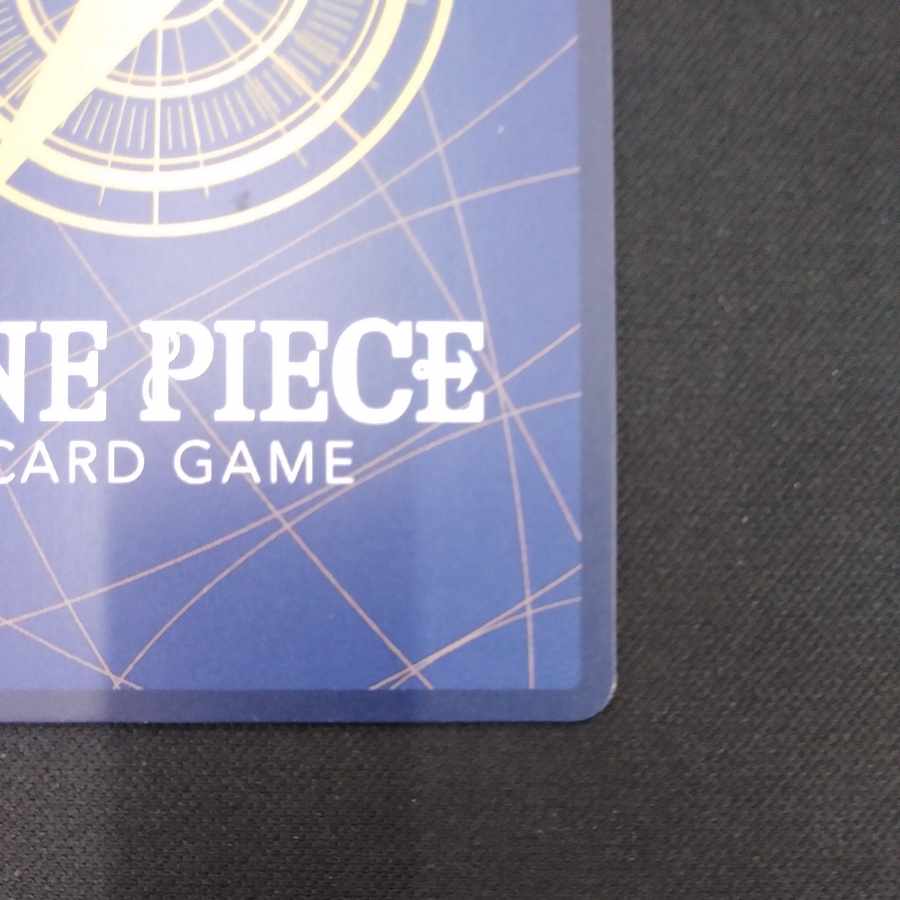 Charlotte Katakuri SEC OP03-123