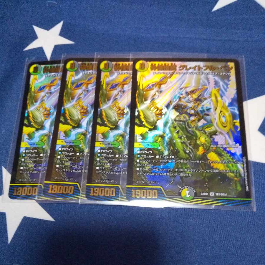 Shiver Connection Grateful Ben SR S9/S11