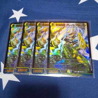 Shiver Connection Grateful Ben SR S9/S11