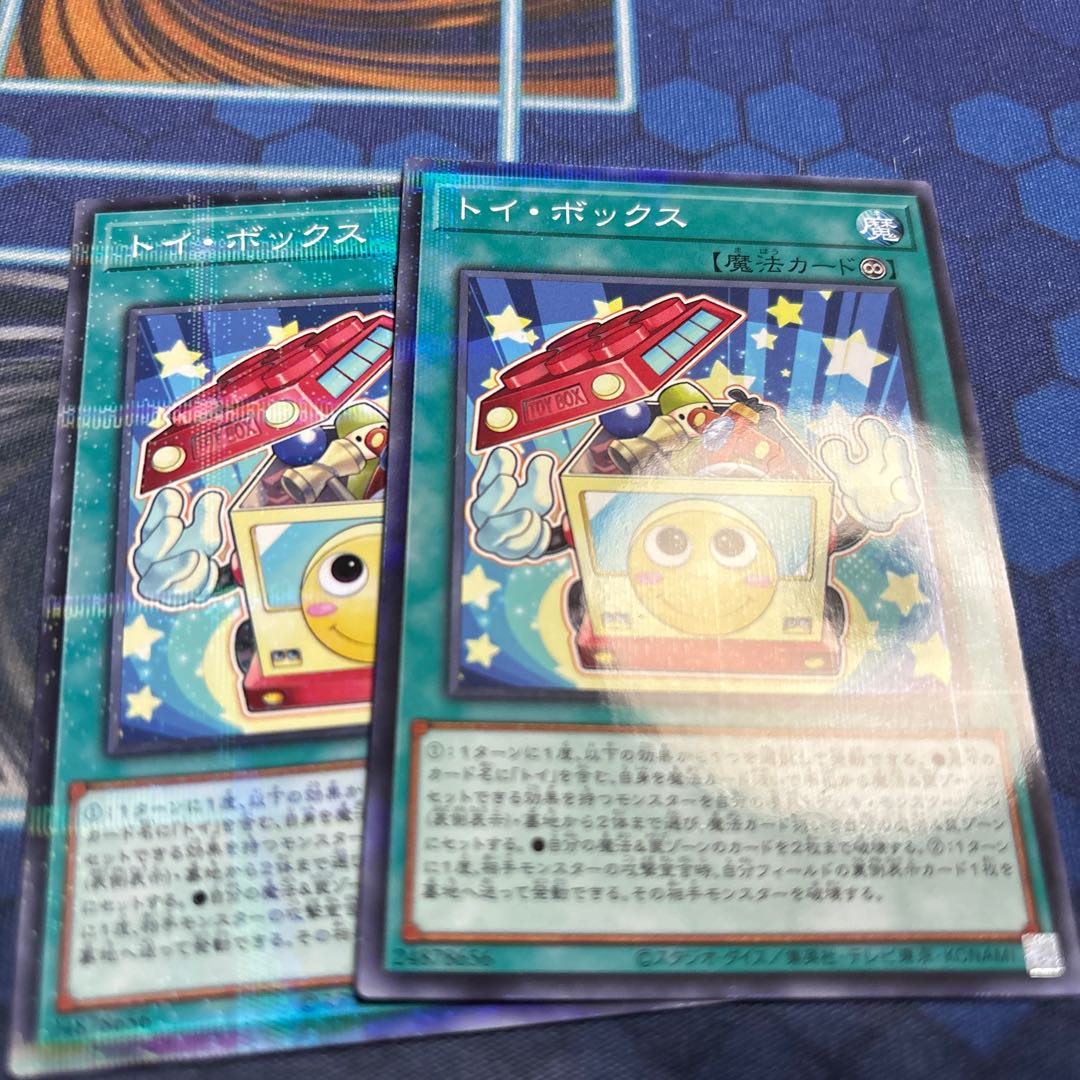 Toy Box Parallel Normal 24PP-JP003