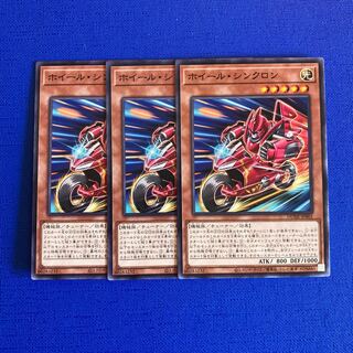 Wheel Synchrone Normal JP001