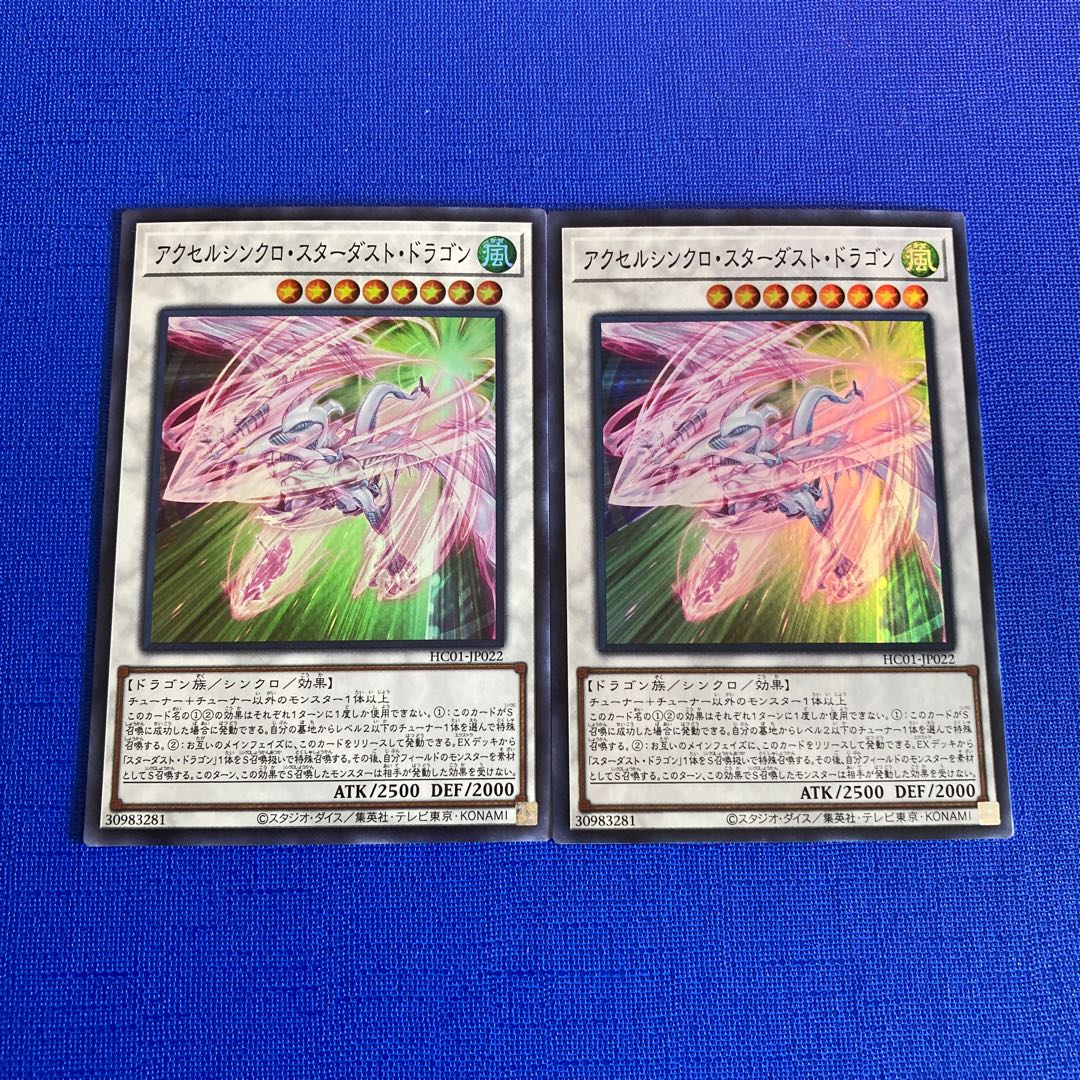 Accel Synchro Stardust Dragon Super Rare JP022