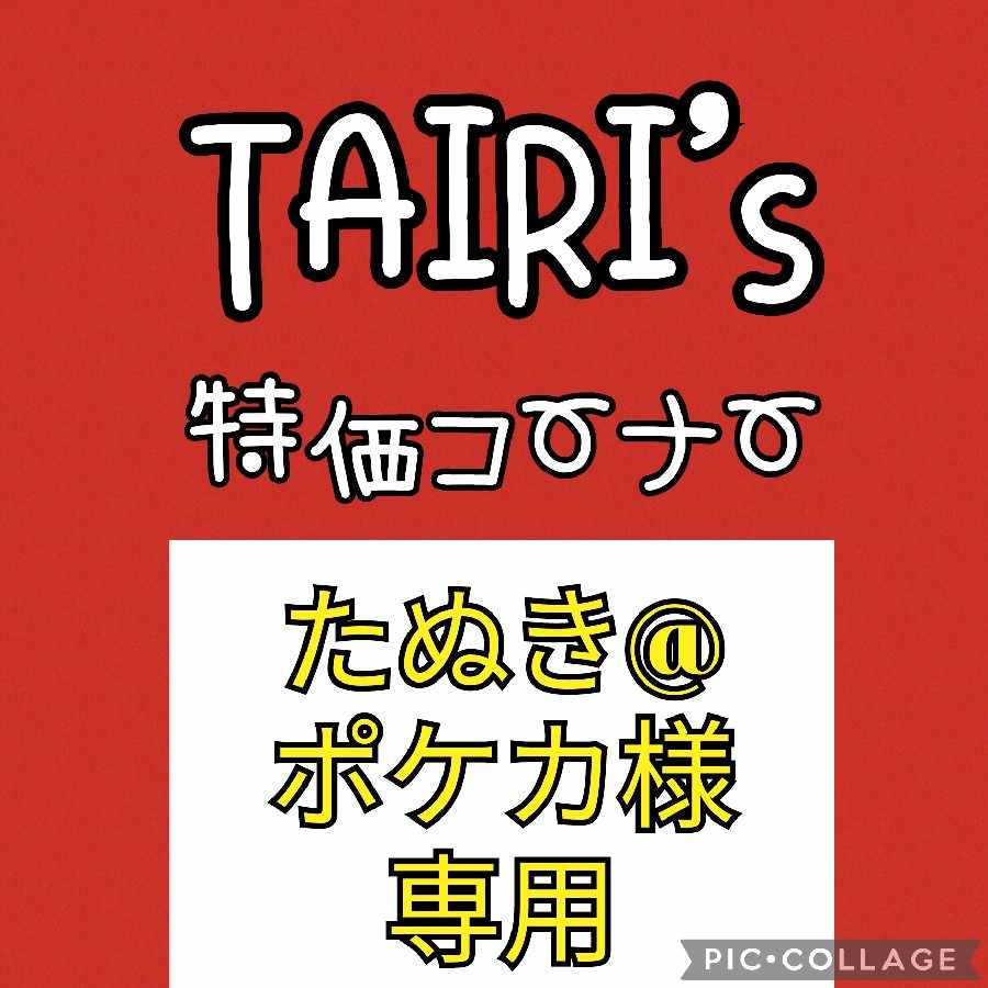 1/3【たぬき@ポケカ様専用】ロトムV