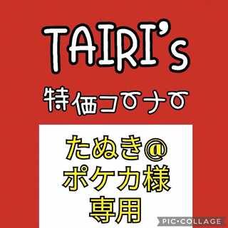 1/3【たぬき@ポケカ様専用】ロトムＶ