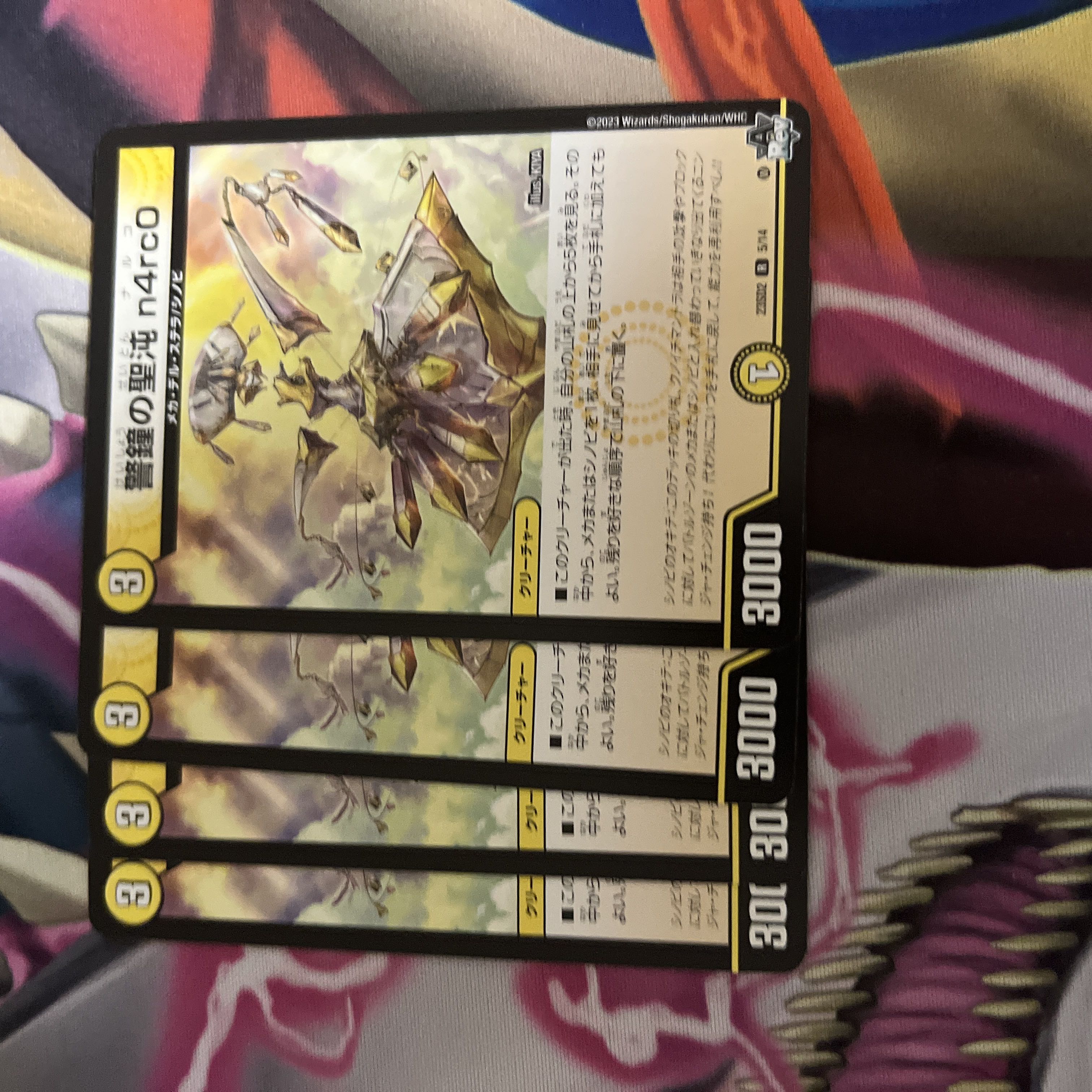 警鐘の聖沌 n4rc0 R 5/14