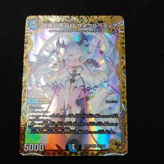 サイクルペディア金 金トレジャー サイクルペディア 金トレジャー」の激安通販 | magi