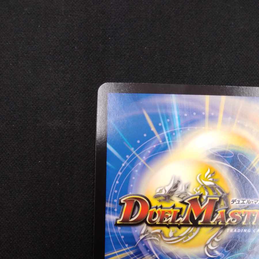 Dragon element symbol wD Cyclepedia (gold treasure) SR SP2/SP5