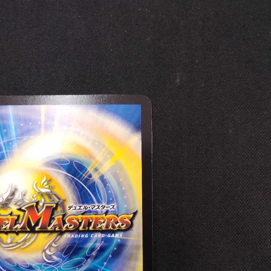 Dragon element symbol wD Cyclepedia (gold treasure) SR SP2/SP5