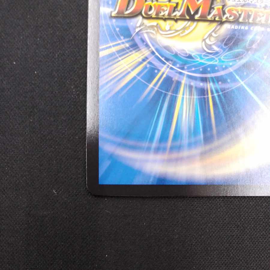 Dragon element symbol wD Cyclepedia (gold treasure) SR SP2/SP5